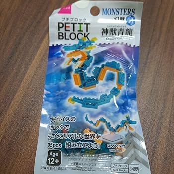 Amazon.co.jp: プチブロック ダイソー 幻獣まとめ売り : おもちゃ